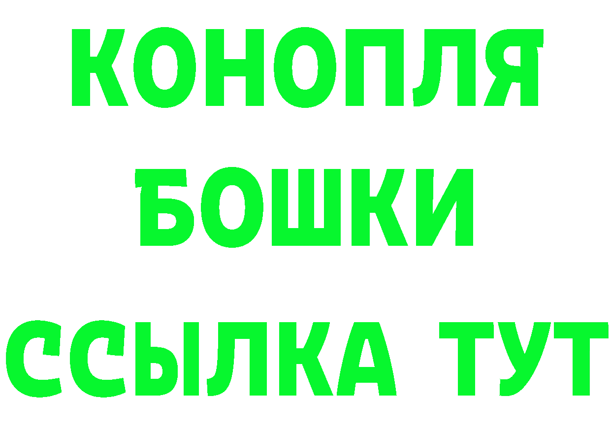 Бутират BDO как зайти это МЕГА Сафоново