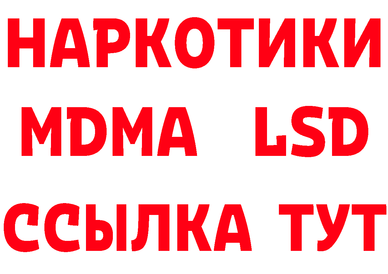 Как найти закладки? площадка формула Сафоново